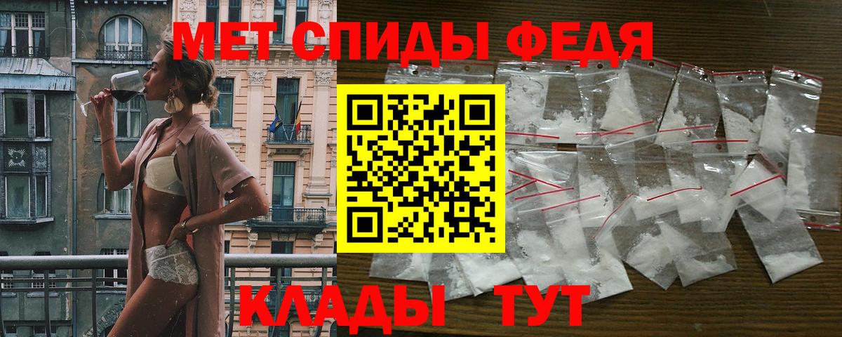 АМФ VHQ  АМФЕТАМИН  гидра маркетплейс  Вход с VPN  Назрань 