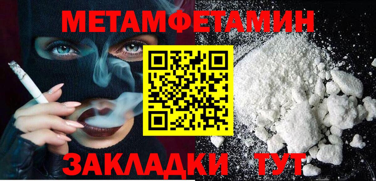 Амфетамин Premium Назрань