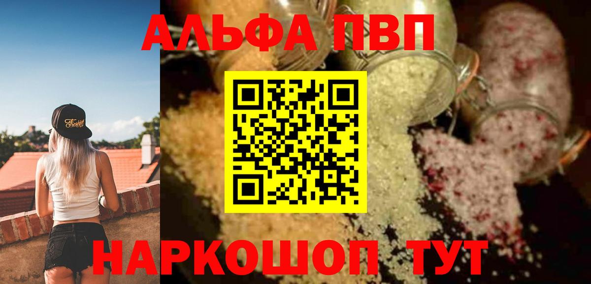 A PVP мука Назрань