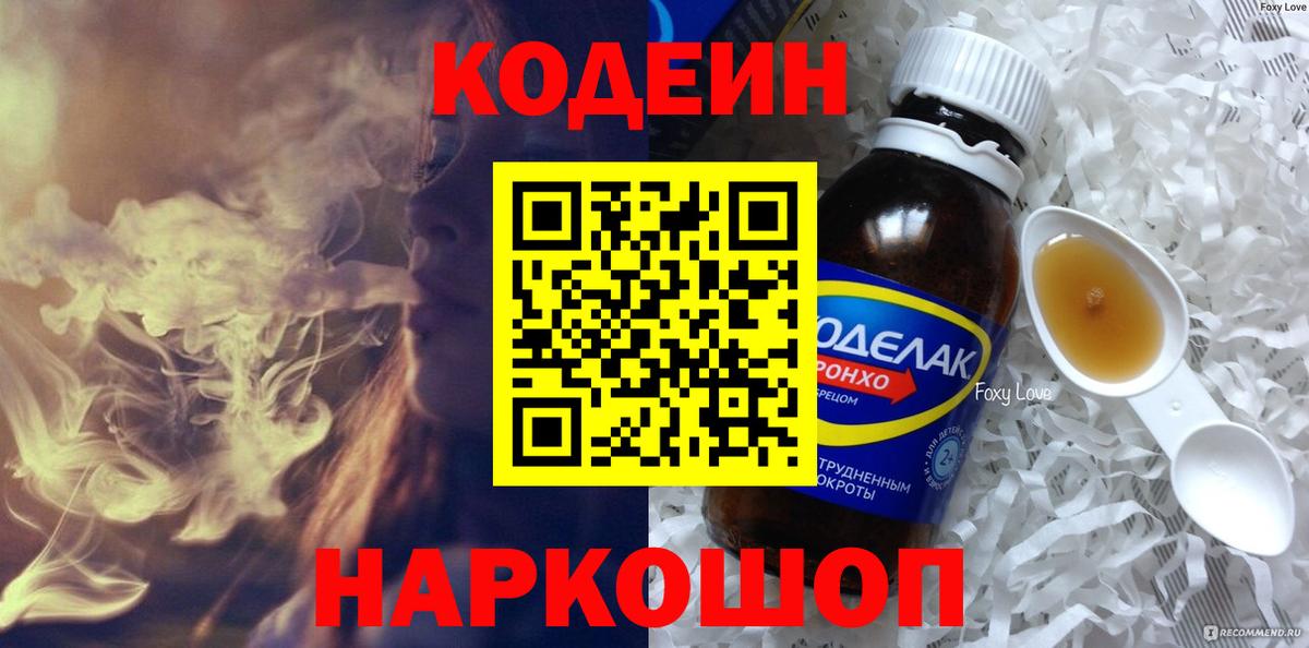 Alpha PVP СОЛЬ кристаллы  ГАШ  Купить наркотик  Назрань  Меф   Канабис  Вход с VPN 