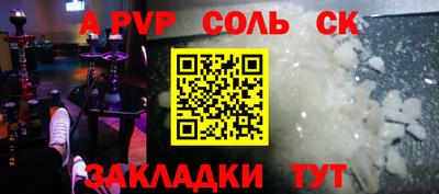 дмт Будённовск