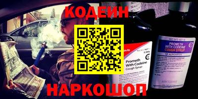 ГАЛЛЮЦИНОГЕННЫЕ ГРИБЫ Бузулук