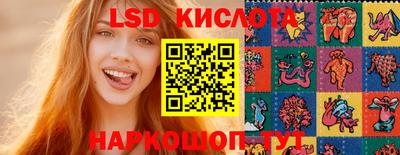 ГАЛЛЮЦИНОГЕННЫЕ ГРИБЫ Бузулук