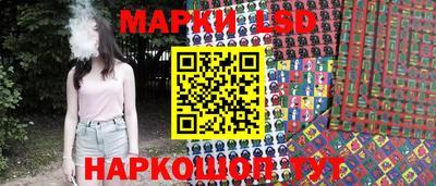 ГАЛЛЮЦИНОГЕННЫЕ ГРИБЫ Бузулук