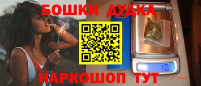 ГАЛЛЮЦИНОГЕННЫЕ ГРИБЫ Бузулук