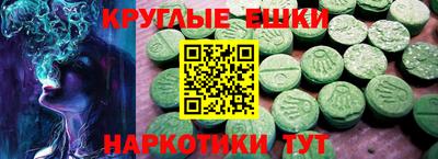 ГАЛЛЮЦИНОГЕННЫЕ ГРИБЫ Бузулук