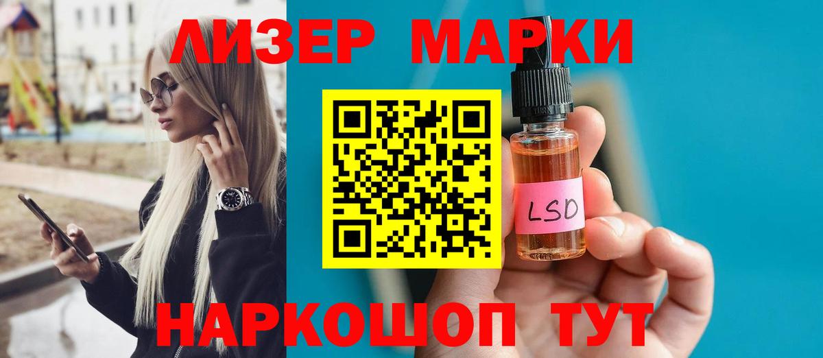 LSD-25 экстази кислота Назрань