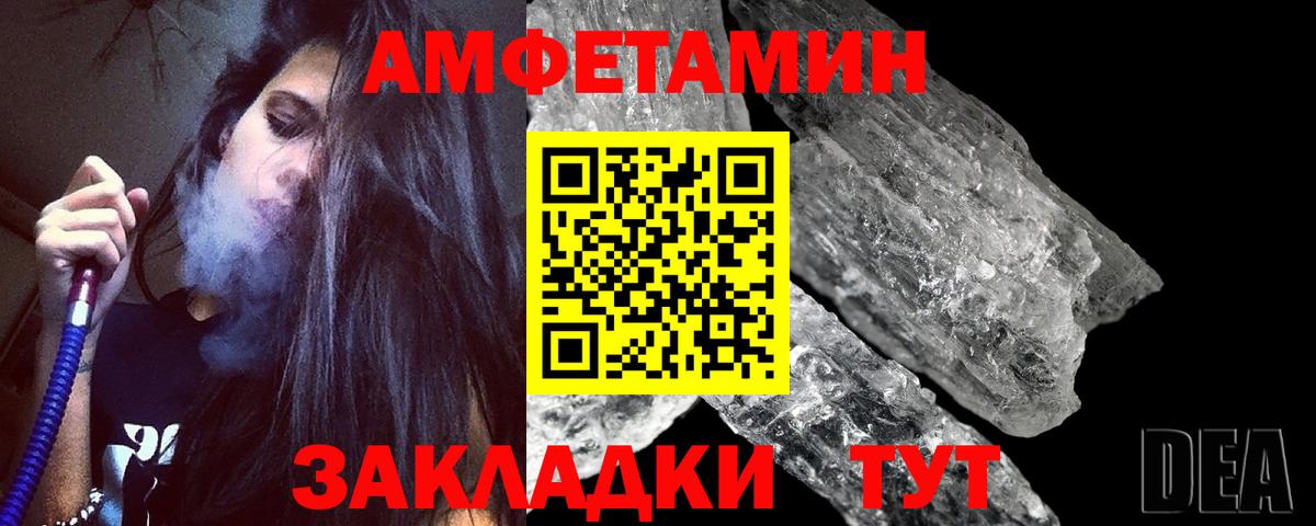 Назрань  МЕТАМФЕТАМИН Methamphetamine  Вход с VPN 