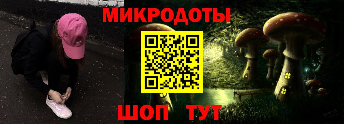Галлюциногенные грибы прущие грибы  Вход с VPN  Назрань 