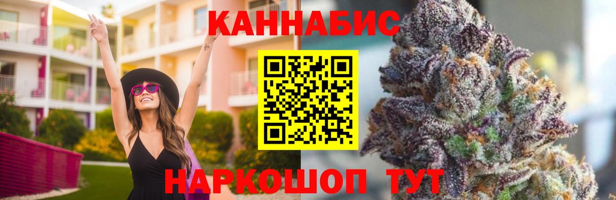 Бошки марихуана индика  Вход с VPN  Каннабис ГИДРОПОН  Шишки марихуана VHQ  Назрань  Конопля сатива 